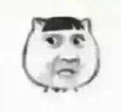西瓜头