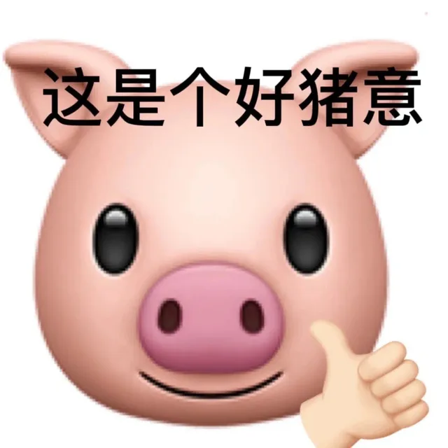 动物谐音
