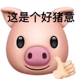 动物谐音