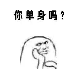 快来撩我啊_撩妹撩汉_撩我