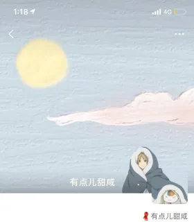 朋友圈背景图头像