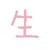 彩色文字动图小表情（cr: 小熊代言人）表情包