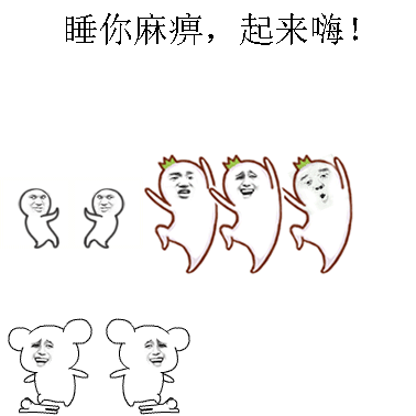 只要998，楼上带回家，即可麽麽哒，又可啪啪啪（金馆长）_表情头牌_金馆长表情包