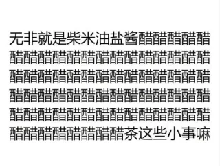 生活不就是这样...._文字表情_内涵表情包