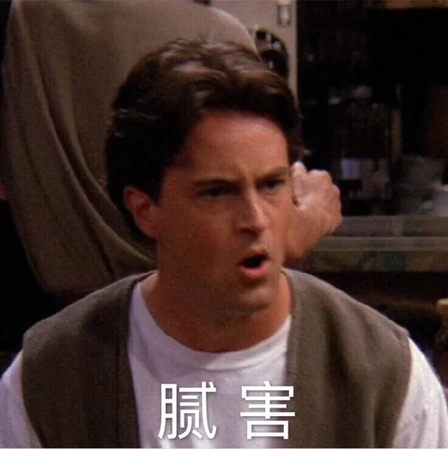 腻（腻）