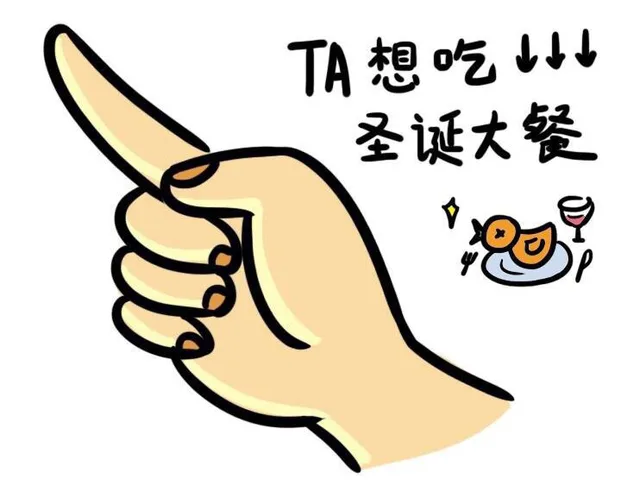 TA想吃↓↓圣诞大餐（TA想吃↓↓圣诞大餐）
