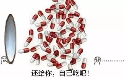 还给你,自己吃吧!（还给你,自己吃吧!）
