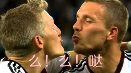 么！么！哒（么！么！哒）