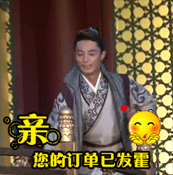 霍建华表情_动图