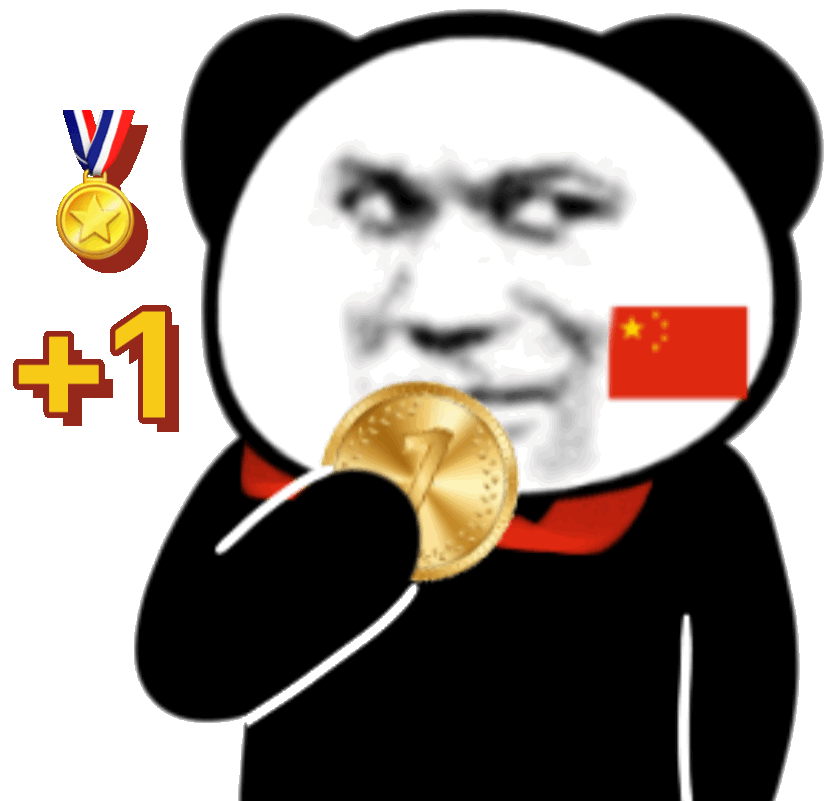 +1(金牌+1)