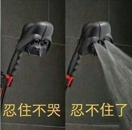 忍住不哭忍不住了（忍住不哭忍不住了）