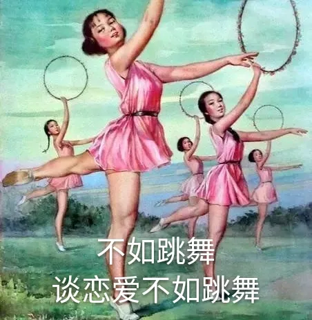 近期斗图表情包精选-2018/11/7