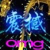 omg 震撼 动图表情包（omg 震撼 动图表情包）
