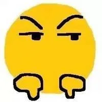 鄙视