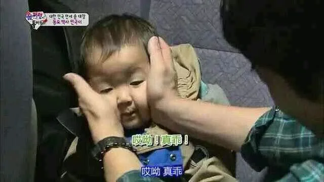 哎哟！真乖！（哎哟！真乖！）
