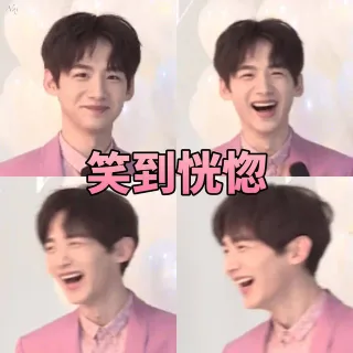 一组白敬亭精选表情包_白敬亭_明星表情表情包