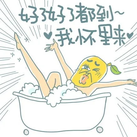 好了好了都到我怀里来