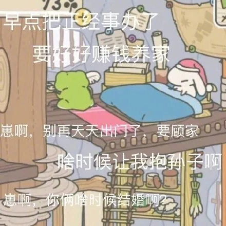 事仔赚钱养崽啊,别再天天出门了,要顾家000006一时候让我抱到子啊