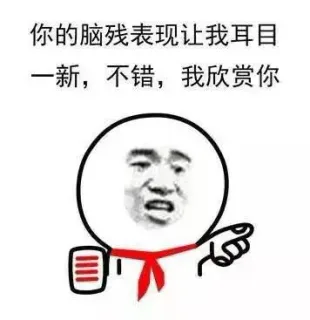 死开，小心我嫁给你_表情头牌_张学友_搞笑_装逼
