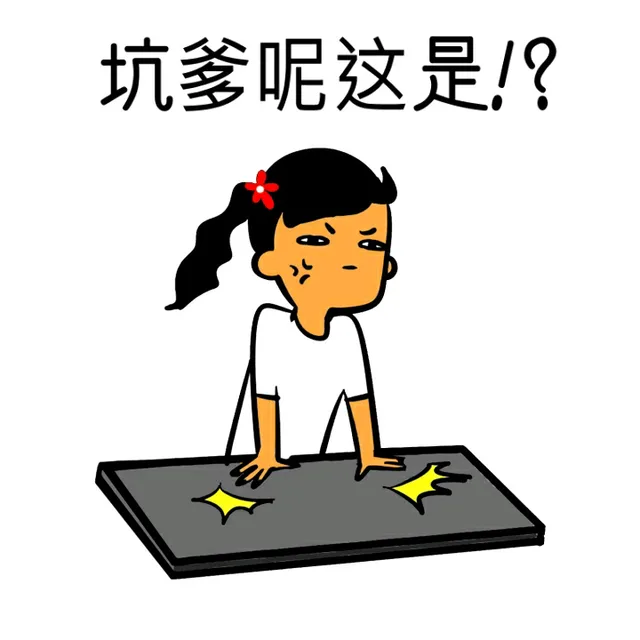 小崽子
