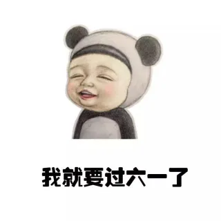 情侣逛街求送礼物，没有就告你涉黄_金馆长_表情头牌表情包