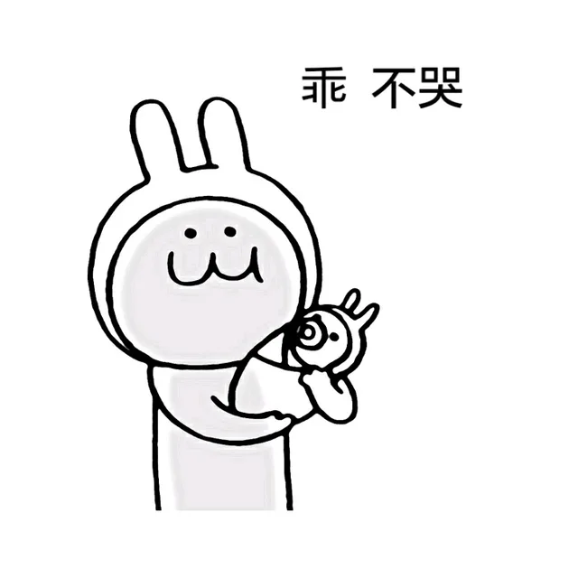 长耳朵兔子_动图_可爱_兔子