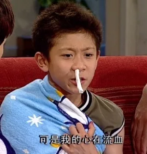 可是我的心在流血（可是我的心在流血）