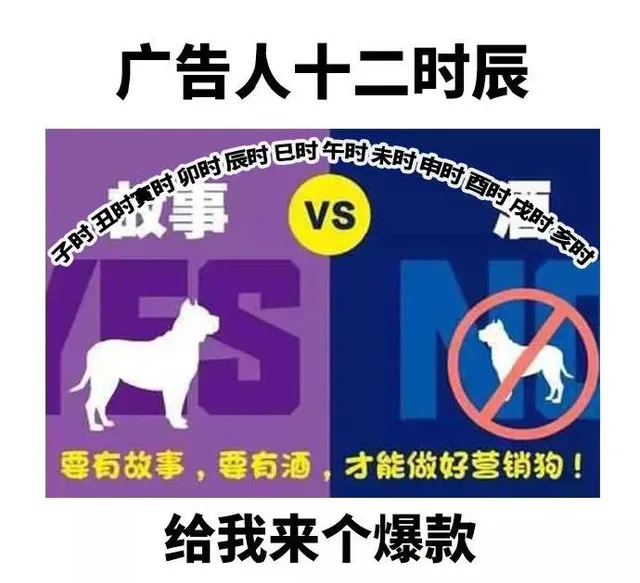 广告人十二时辰 给我来个爆款（广告人十二时辰 给我来个爆款）