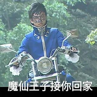 巴啦啦小魔仙情侣头像