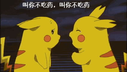 一波皮卡丘动图表情包_皮卡丘_动图_gif_卡通表情包