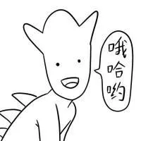 哦哈哟！（哦哈哟！）