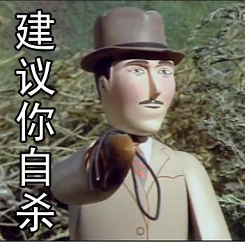 建义你自杀