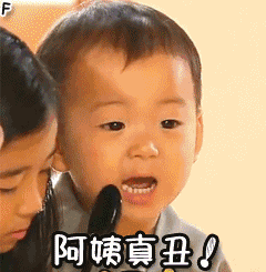 一波萌娃系列表情包_萌娃_萌萌哒