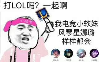 有打LOL的吗？一起啊 _lol_英雄联盟_装逼