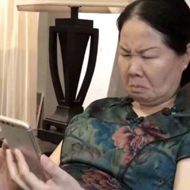 大妈看手机辣眼睛（大妈看手机辣眼睛）