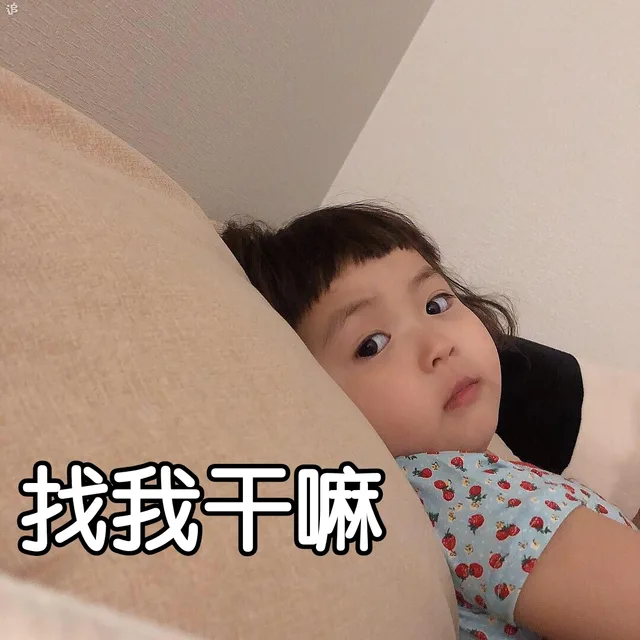罗熙小可爱表情包系列