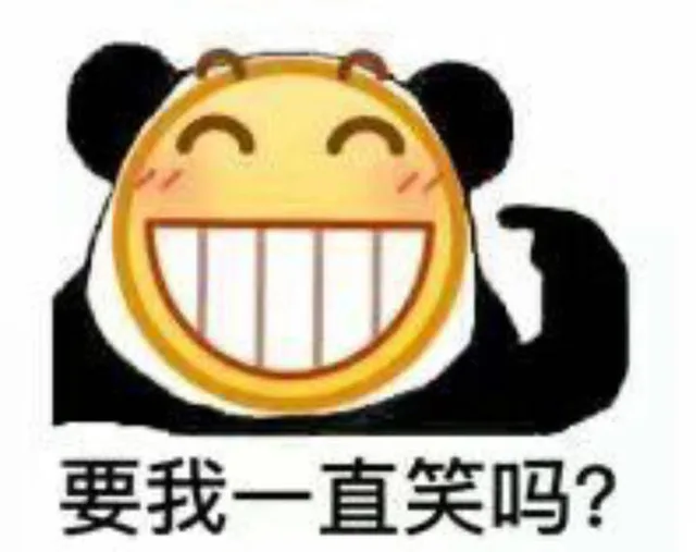 你到底还要我怎样？！_emoji表情包