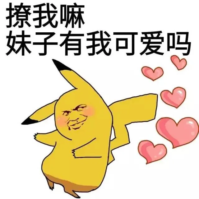我葫芦里装的全是逼 （金馆长）_金馆长_表情头牌