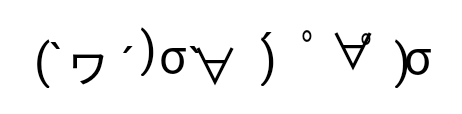 颜文字动态 GIF 表情包
