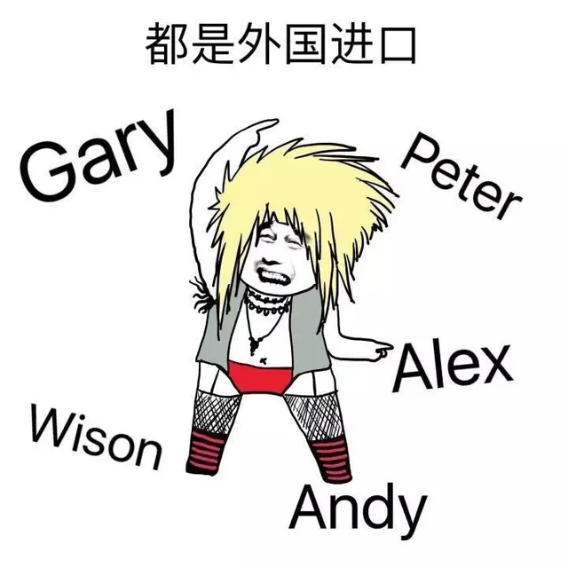 都是外国进口 GARY PETER