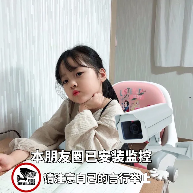 权律二朋友圈背景图