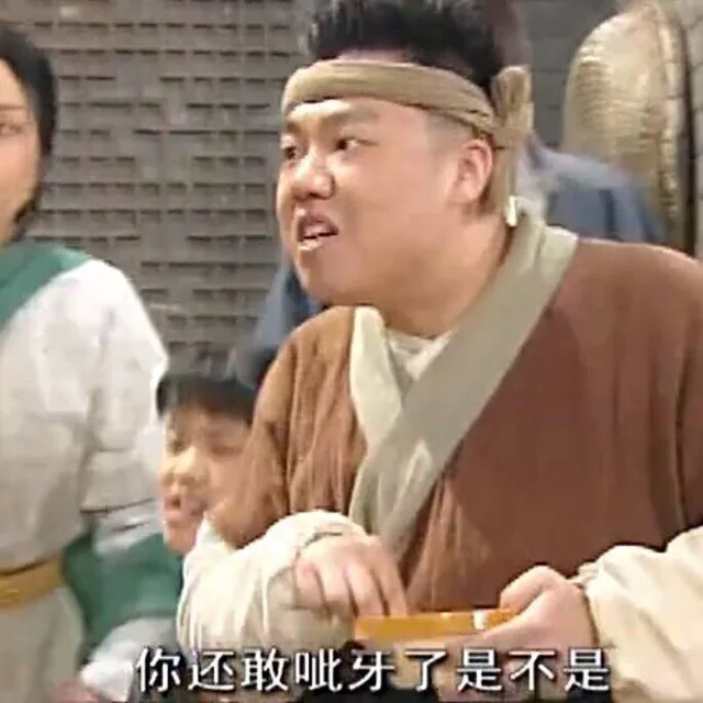 武林外传系列表情包第十弹_武林外传_影视表情