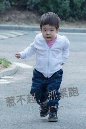 惹不起,抓紧跑（惹不起,抓紧跑）