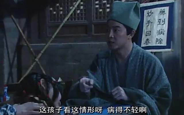 樂到回病春除这孩子看这情形呀病得不轻啊（樂到回病春除这孩子看这情形呀病得不轻啊）
