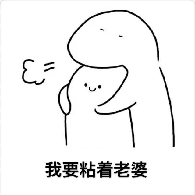 瞅啥？过来给我亲一口_撩妹撩汉