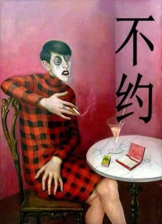 给名作配图（毁经典系列）_配图_经典_搞笑_无节操