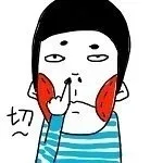 你牙里有韭菜_搞笑_卡通表情包