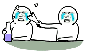 苦酒入喉心作痛，呜呜呜呜呜。。。
