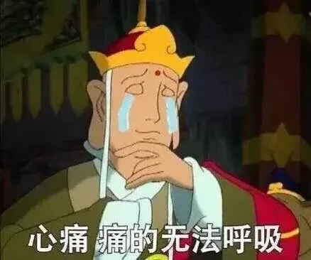 心痛，痛的无法呼吸