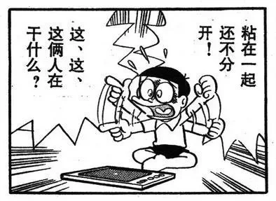 干什么?这俩人在这、这开!还不分粘在一起（干什么?这俩人在这、这开!还不分粘在一起）